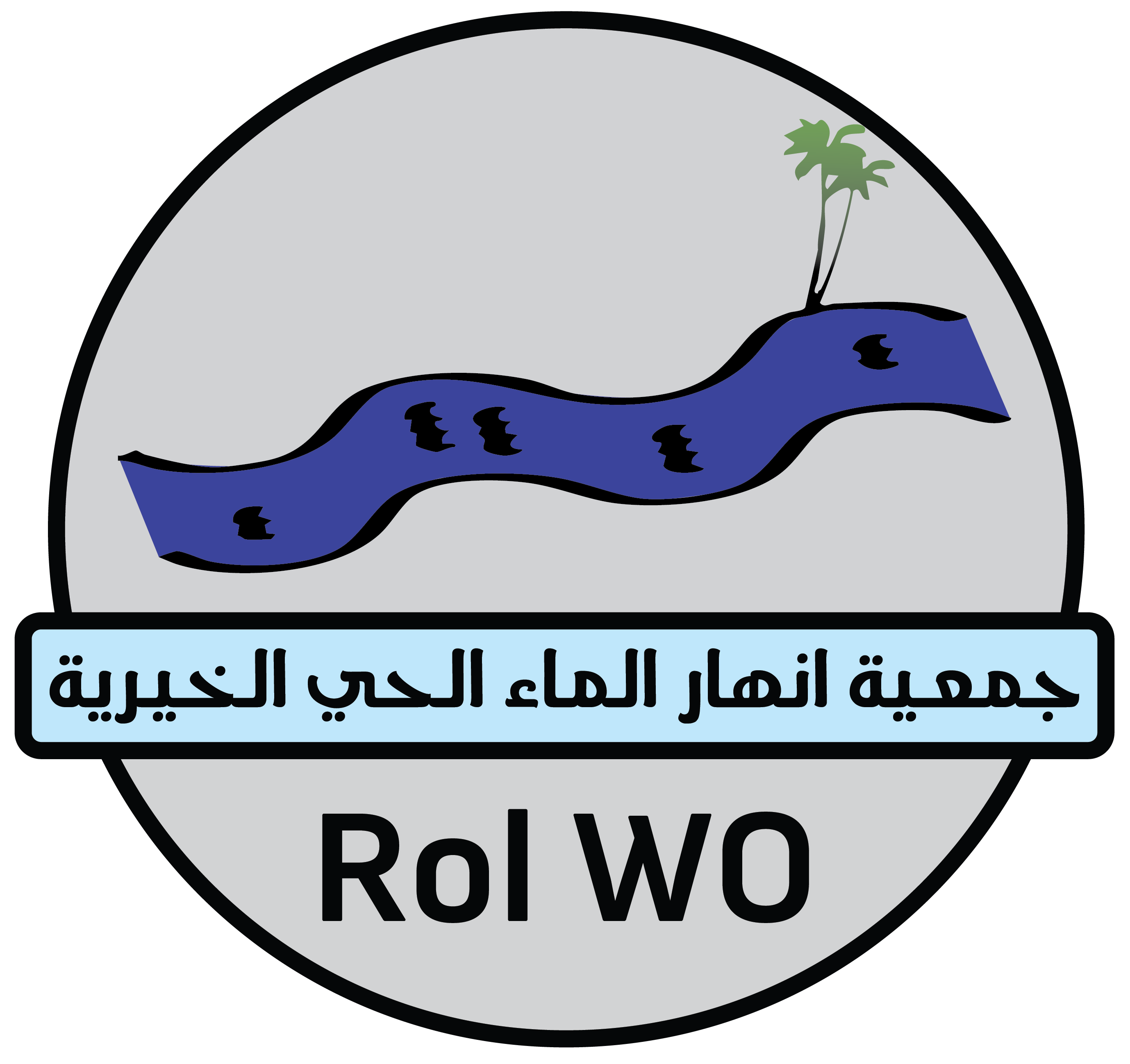 Rivers of Living Water Organization